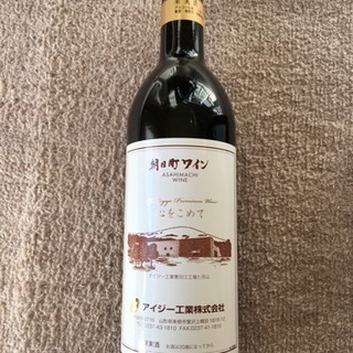 【ワイン】朝日町ワイン 赤
