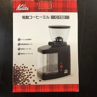 カリタ 電動コーヒーミル