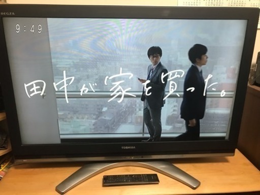 TOSHIBA REGZA (42C3000) 42型 デジタルハイビジョン液晶テレビ
