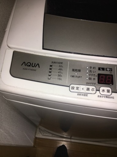 AQUAの洗濯機7キロ☆お得☆冷蔵庫もセットでこの値段にできます