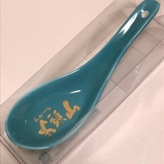 らーめん山頭火 オリジナル れんげ レンゲ 非売品 新品 未開封...