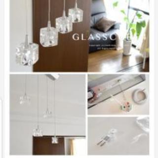 希少】キシマ 6灯 ペンダントライト ハロゲンランプ ガラス製 希少