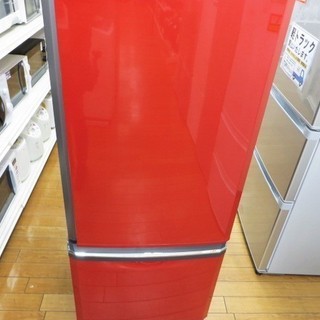 【トレファク鶴ヶ島店】6ヶ月の動作保証付！MITSUBISHI赤い冷蔵庫！