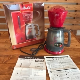 コーヒーメーカー メリダ jcm-512