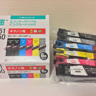 【取引完了】キヤノンの互換インク６色+黒３本、タダでお譲りします...