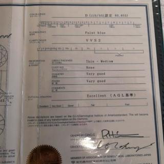 ダイヤモンドリング0.322ct最高クラスVVS鑑定書あり