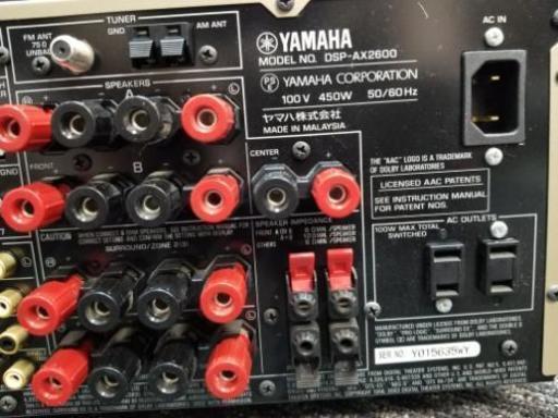YAMAHA DSP-AX2600 DSP 7.1ch AVアンプ YAMAHA DSP-AX2600 DSP 7.1ch AVアンプ
