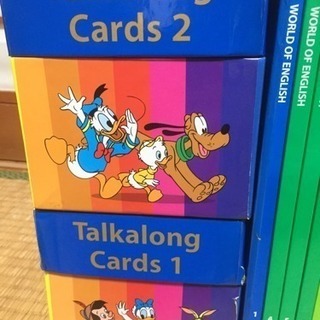 ディズニー  ワールドオブイングリッシュ