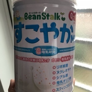 粉ミルク缶 ※こちらは空き缶です※
