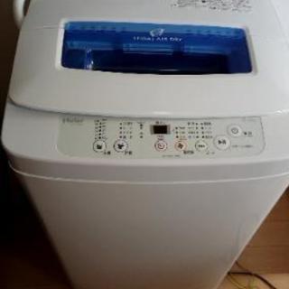 Hlerの小型洗濯機を無料で差し上げます