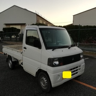 ミニキャブトラック　車検H32年12月で長いです！　エアコン　パ...