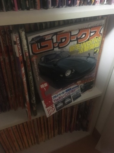[最終値下げ！]旧車ファン向け！オートワークス\u0026Gワークスいっぱい