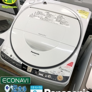 NO B658?福岡市内配送設置無料✨?AQW-LV800F-R 全自動洗濯機 SLASH 