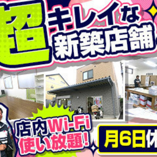 社長が北海道に事業拡大しており、千葉県の店が手薄です。