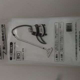 [商談中]　マキタ　集塵機　483