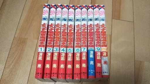 足立区梅島or日本橋 よろず屋東海道本舗全9巻 特別編セット Rantoku 梅島のマンガ コミック アニメの中古あげます 譲ります ジモティーで不用品の処分