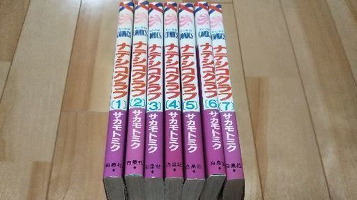 足立区梅島or日本橋 ナデシコクラブ全7巻セット Rantoku 梅島のマンガ コミック アニメの中古あげます 譲ります ジモティーで不用品の処分