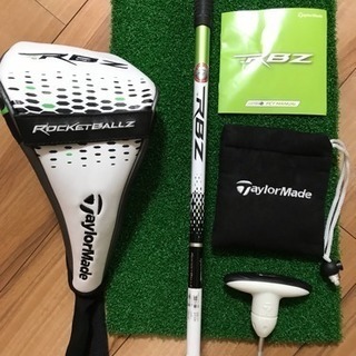 TaylorMade RBZ（ロケットボールズ） ドライバー 10.5度 衝撃のお値段1万円台！ テーラーメイドの“アウトレット品