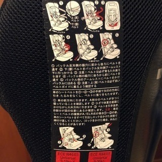 Ferrari フェラーリ チャイルドシート、キッズシート