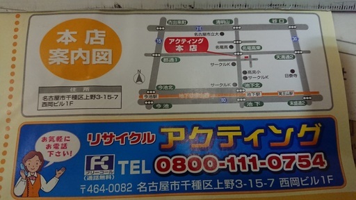 未使用品ドクターシーラボdr Ci Laboゴールドシェイプローラー美顔ローラー フェイスローラー ボディローラー リユースアクティング 池下のマッサージ器の中古あげます 譲ります ジモティーで不用品の処分