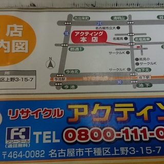 未使用品ﾄﾞｸﾀｰｼｰﾗﾎﾞdr Ci Laboｺﾞｰﾙﾄﾞｼｪｲﾌﾟﾛｰﾗｰ美顔ﾛｰﾗｰ ﾌｪｲｽﾛｰﾗｰ ﾎﾞﾃﾞｨﾛｰﾗｰ リユースアクティング 池下のマッサージ器の中古あげます 譲ります ジモティーで不用品の処分