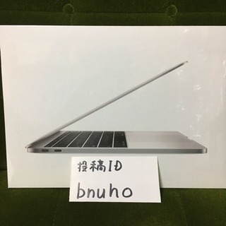 【新品未開封品】MacBook Pro2017 13インチ 51...