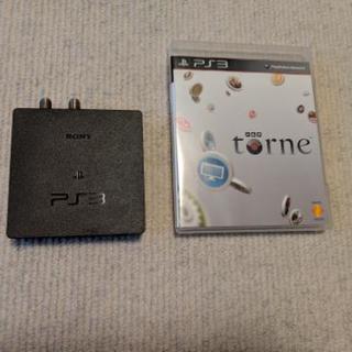 ケース PS3 torneセット（ソフト、リモコン、ケース付き）