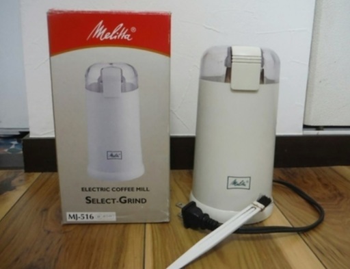 ┣¨調理器具の福袋！コーヒーミルと未使用みじん切りマシーンのセット