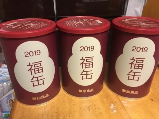 新品未開封★実質3443円！福缶 MUJI 2019 無印良品 3個セット