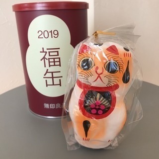 無印 福缶 2019 縁起物 置物 高崎 招き猫