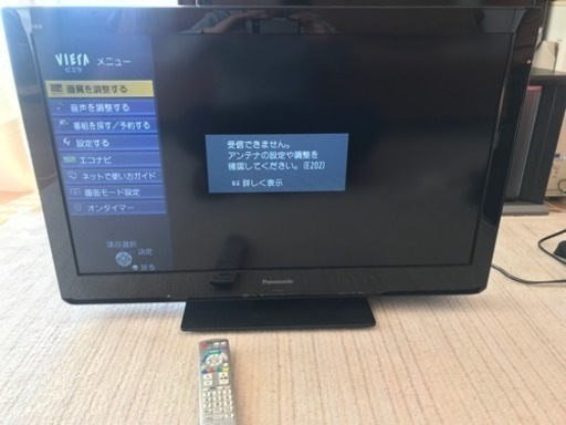 【値下げ】パナソニックのテレビ VIERA