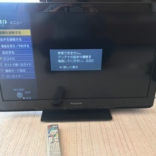 【値下げ】パナソニックのテレビ VIERA
