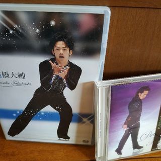 フィギュアスケート　高橋大輔　DVD　CD