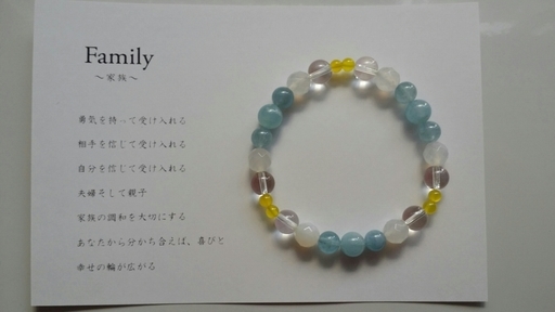 紫の 感謝祭 ソーセージ パワーストーン オーダー メイド ブレスレット Crecla Hidaka Jp 紫の 感謝祭 ソーセージ パワーストーン オーダー メイド ブレスレット Crecla Hidaka Jp