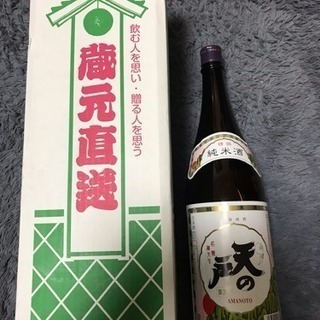 【SOLD OUT】☆秋田の日本酒 1.8L☆