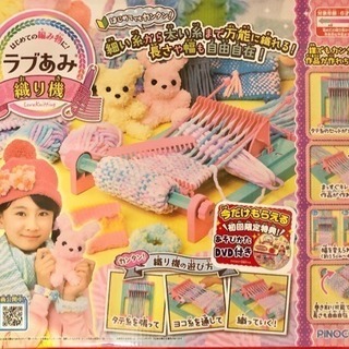 中古織り機 おもちゃが無料 格安で買える ジモティー