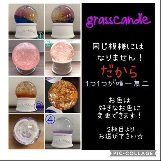 grass candle体験レッスン