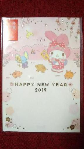 マイメロディ年賀カード3枚セット 年賀状 My Melody サンリオ Sanrio みぃさま 暫く休止 網走の年中行事用品 お正月 の中古あげます 譲ります ジモティーで不用品の処分