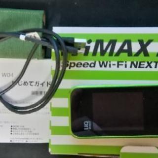 【取引済】WiMAX2＋ W04