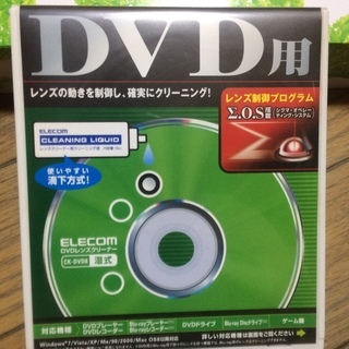 ELECOM  DVDレンズクリーナー 　品番CK-DVD8　D...