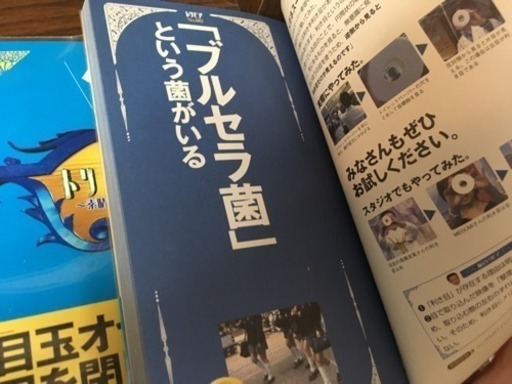 懐かし トリビアの泉 みふゆ 大阪の本 Cd Dvdの中古あげます 譲ります ジモティーで不用品の処分