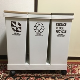 可動式ゴミ箱