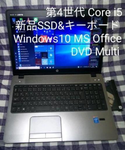 【販売成立】初売り♪美品!HP ProBook/新品SSD/Bluetooth/Wi-Fi