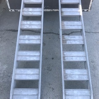 愛知から アルミブリッジ 2本組 0.5t / 500kg ？180cm×30cm？