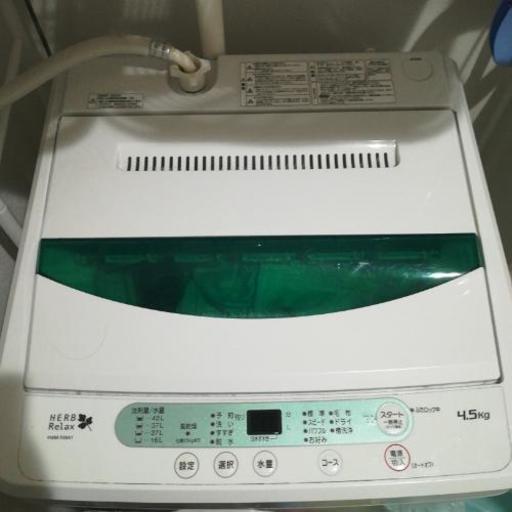 洗濯機