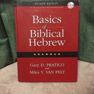 古代ヘブライ語（聖書ヘブライ語）教えます。の画像