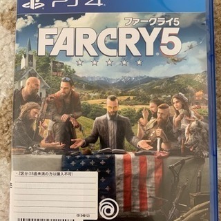 PS4 FARCRY5(ファークライ5)