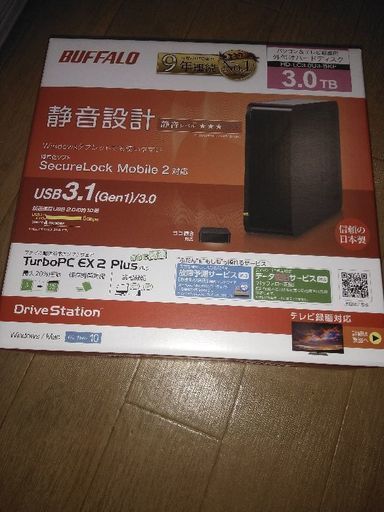 新品未使用　外付けHDD 3T