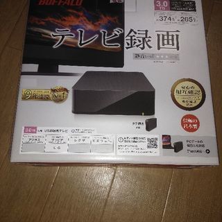 新品未使用　外付けHDD 3T