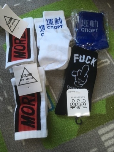 新年福袋オシャレ靴下5点セット ソックス More モア 漢字運動 Fuck Everything Los リオン 鴨居の小物 靴下 の中古 古着あげます 譲ります ジモティーで不用品の処分 新年福袋オシャレ靴下5点セット ソックス More モア 漢字運動 Fuck Everything Los リオン 鴨居の小物 靴下 の中古 古着あげます 譲ります ジモティーで不用品の処分